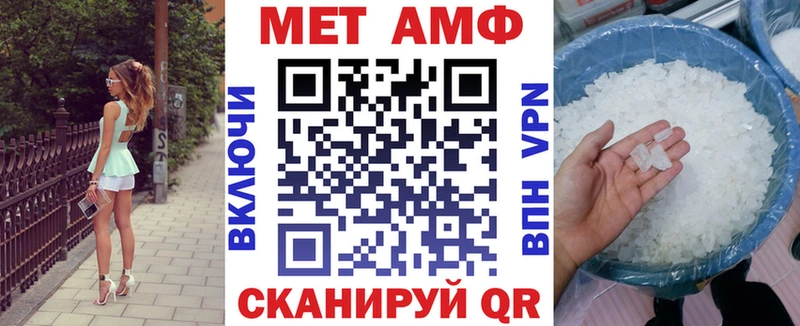 АМФЕТАМИН VHQ  купить наркотики цена  KRAKEN рабочий сайт  Козьмодемьянск 