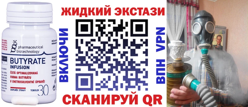 Бутират бутандиол  Козьмодемьянск 
