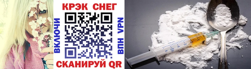 Cocaine Боливия hydra Козьмодемьянск