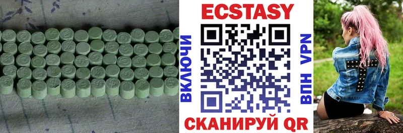 дарк нет какой сайт  Козьмодемьянск  ЭКСТАЗИ 300 mg 