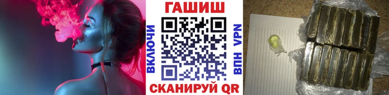 hydra зеркало сколько стоит Козьмодемьянск ГАШИШ хэш
