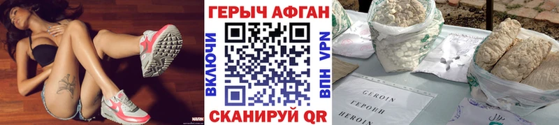 Героин VHQ  Козьмодемьянск 
