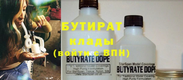 ECSTASY Арсеньев