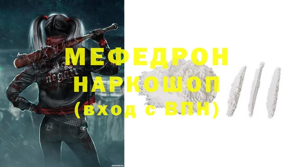 наркотики Аркадак