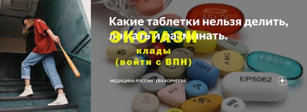 наркотики Аркадак