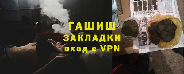 ECSTASY Арсеньев