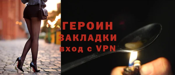 мескалин Саяногорск