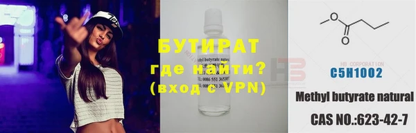 марки nbome Армянск