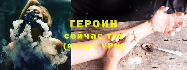 ECSTASY Арсеньев