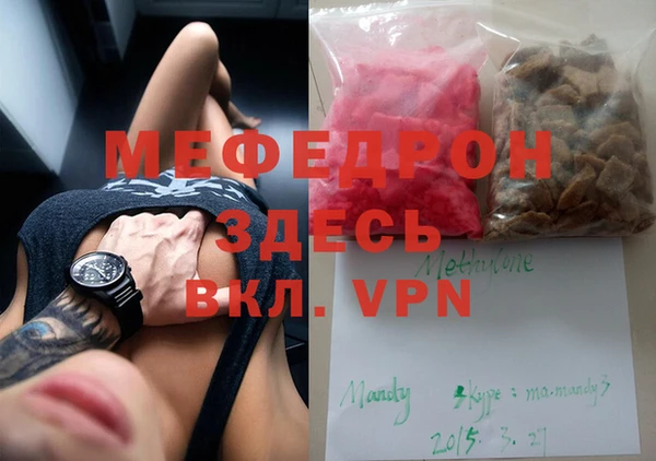 а пвп мука Балахна
