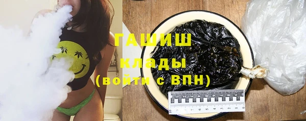 наркотики Аркадак