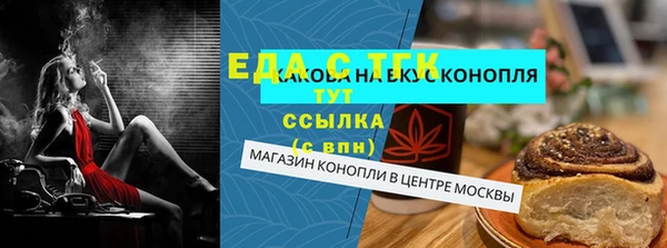 ECSTASY Арсеньев