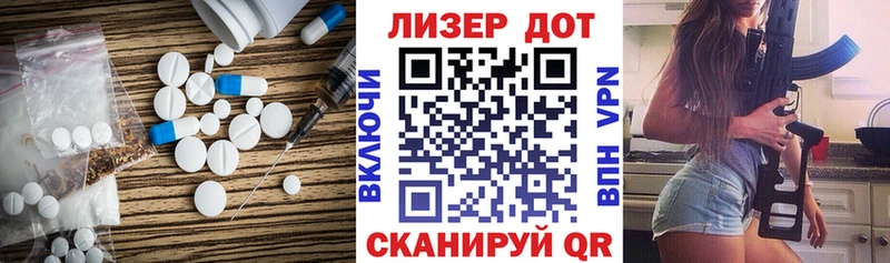 Лсд 25 экстази кислота  Козьмодемьянск 