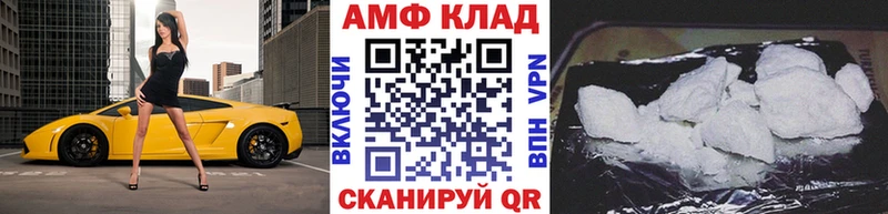 МЕТАМФЕТАМИН мет  где можно купить наркотик  Козьмодемьянск 