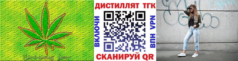 купить наркотик  OMG онион  Дистиллят ТГК вейп с тгк  Козьмодемьянск 