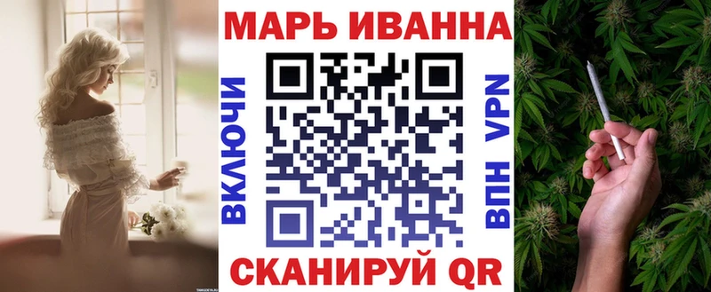 Каннабис семена Козьмодемьянск